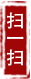 扫码查看御懿翡翠商城