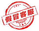 验证失败