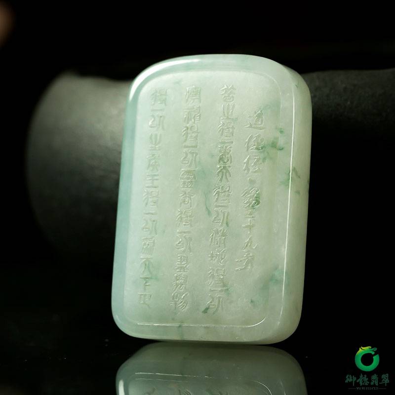 缅甸天然A货翡翠糯冰种飘花翡翠把件 连年有余 214.5克 图片5