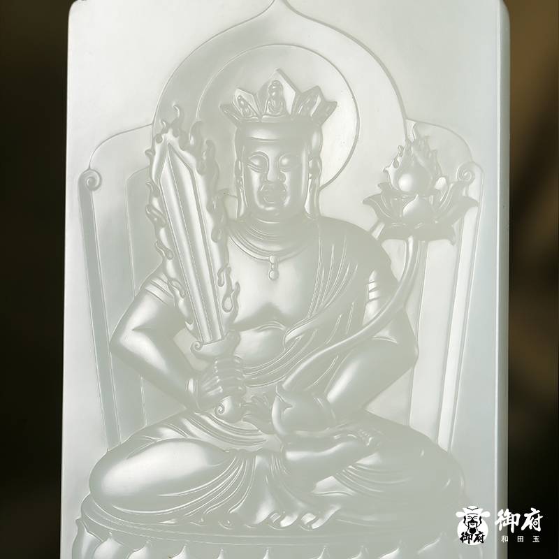 &ldquo;神工奖&rdquo;金奖 付雪飞工作室 重 1596.9克 新疆和田玉羊脂白玉籽料 八大守护神 图片13