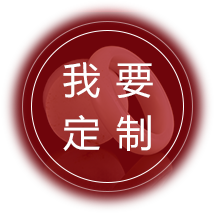 御懿翡翠私人订制