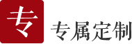 御懿翡翠私人订制