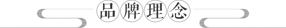 御懿翡翠私人订制